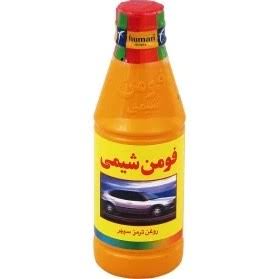 روغن ترمز فومن شیمی زرد